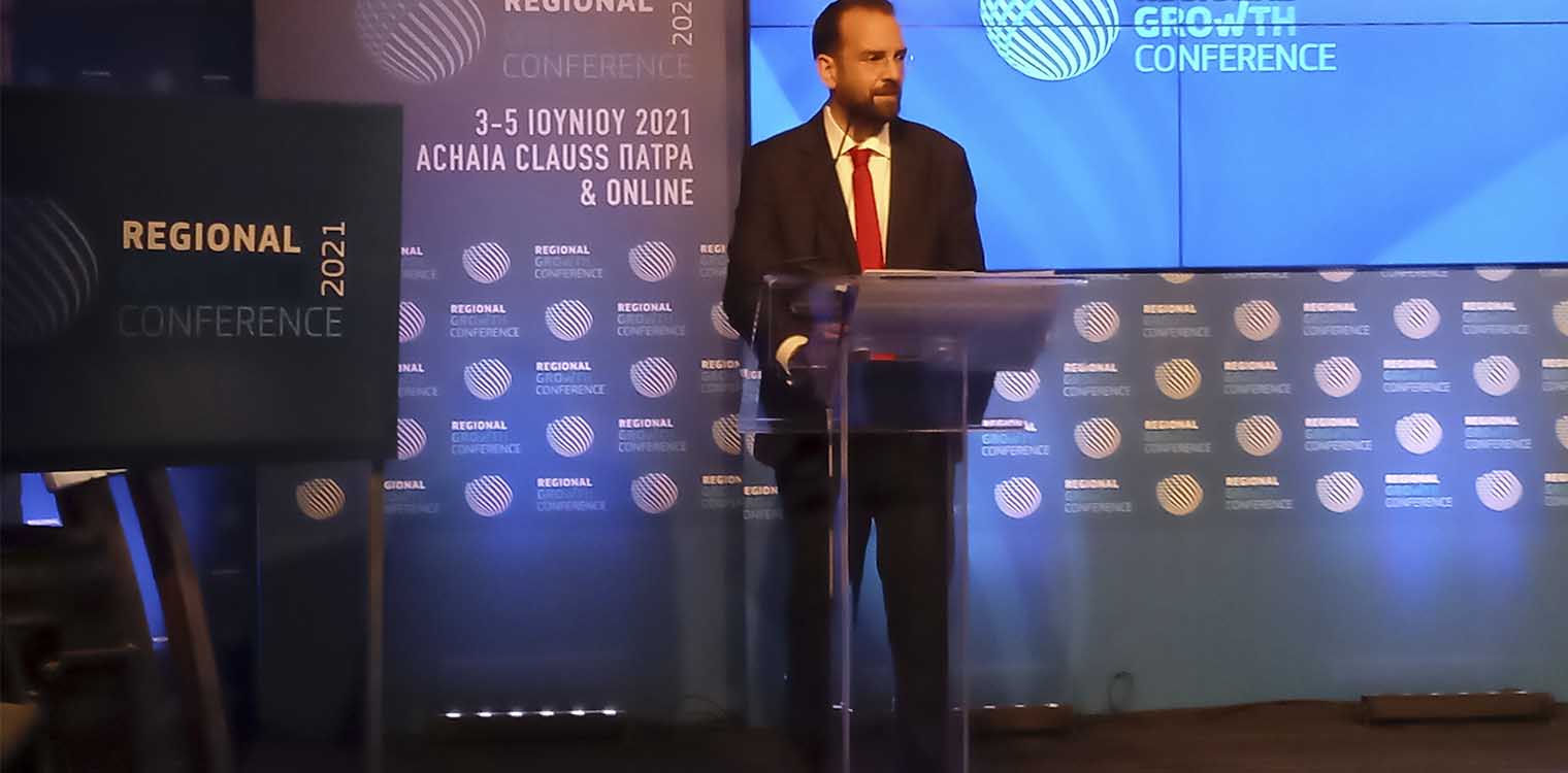 Φαρμάκης: Στόχος η συνεργασία όλων για να αξιοποιήσουμε το μέγιστο της χρηματοδότησης