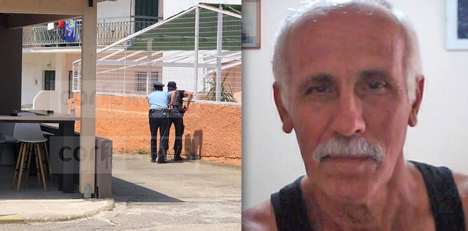 Διπλό φονικό στην Κέρκυρα: Πυροβόλησε σχεδόν εξ επαφής τα θύματά του στο κεφάλι πριν αυτοκτονήσει
