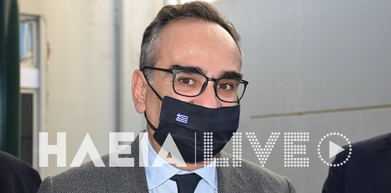 "Υπουργέ κ. Βασίλη Κοντοζαμάνη υπάρχει και το Νοσοκομείο Αμαλιάδας στο νομό Ηλείας..."