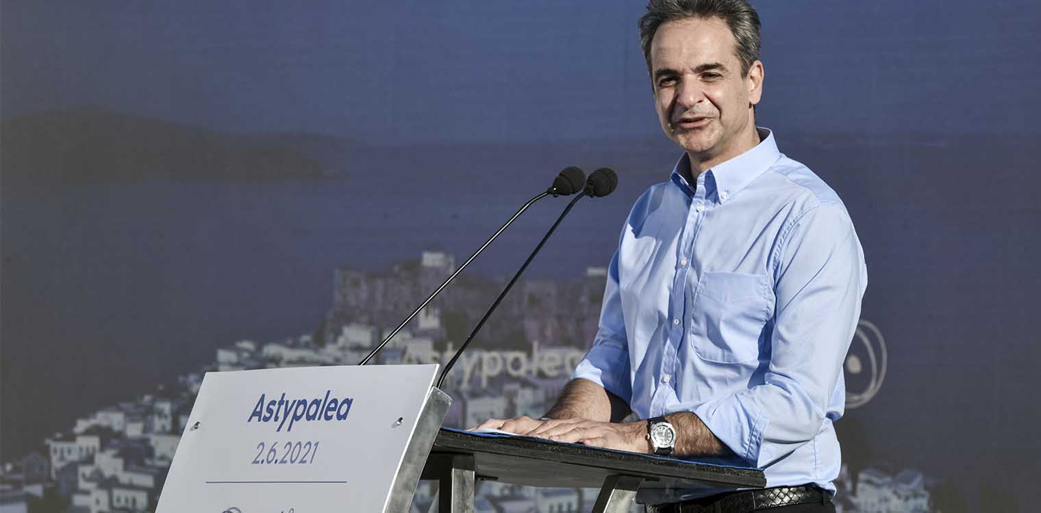 Μητσοτάκης: Αυτό που κάνουμε στην Αστυπάλαια είναι ένα παράθυρο σε ένα καθαρότερο και πιο πράσινο μέλλον (video)