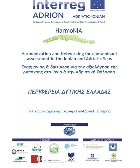 20210608 dimitrogiannis harmonia2