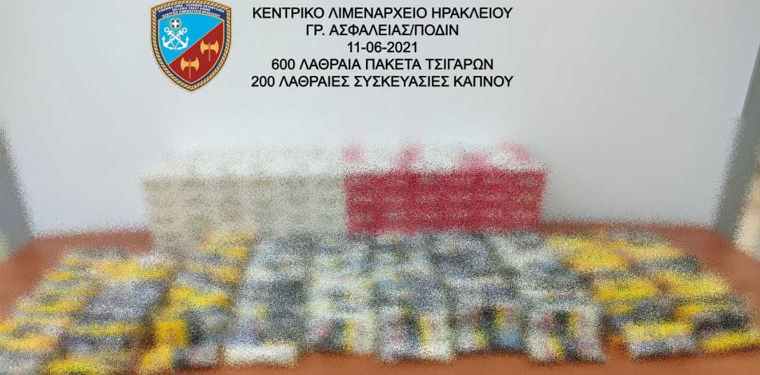 Μετέφερε δέμα γεμάτο λαθραία καπνικά είδη στο Ηράκλειο