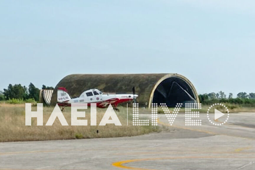 air tractor 2