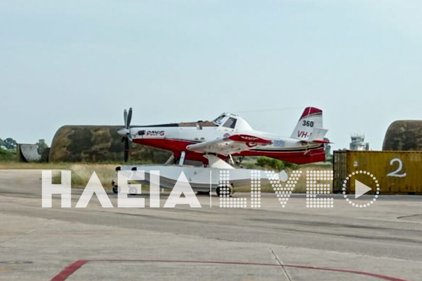 air tractor 3