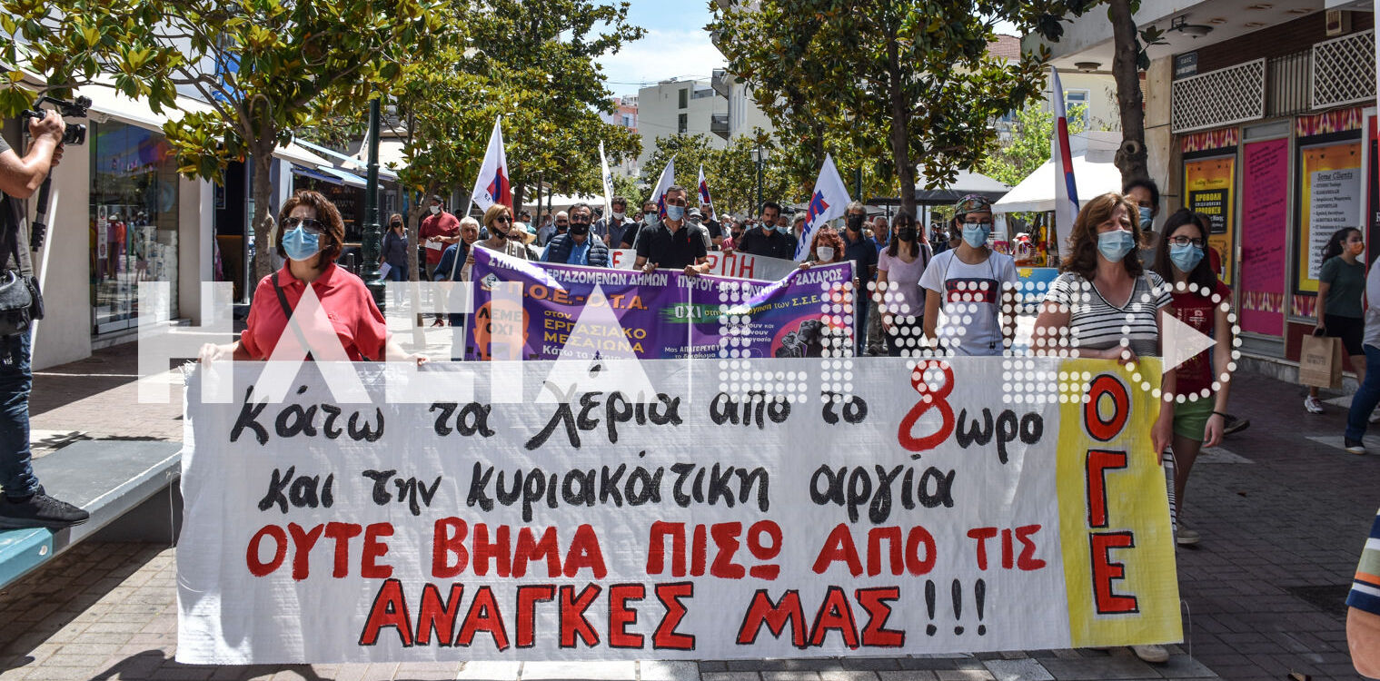 Πύργος: Αιτία πολέμου το νέο εργασιακό