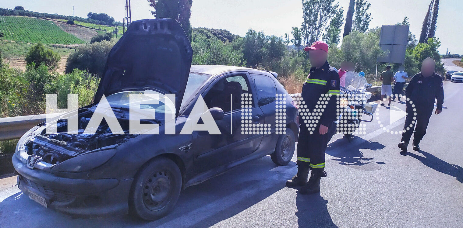 Πατρών - Πύργου: Φωτιά σε ΙΧ στο υψος των Δουνεικων