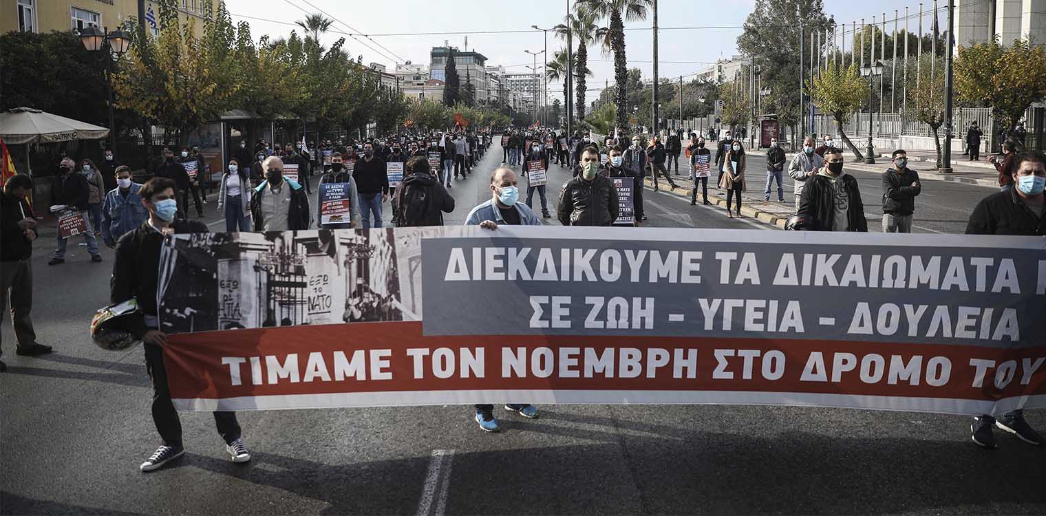 Απεργία κατά του Εργασιακού νομοσχεδίου: Ποιοι συμμετέχουν, πώς θα κινηθούν τα μέσα μεταφοράς