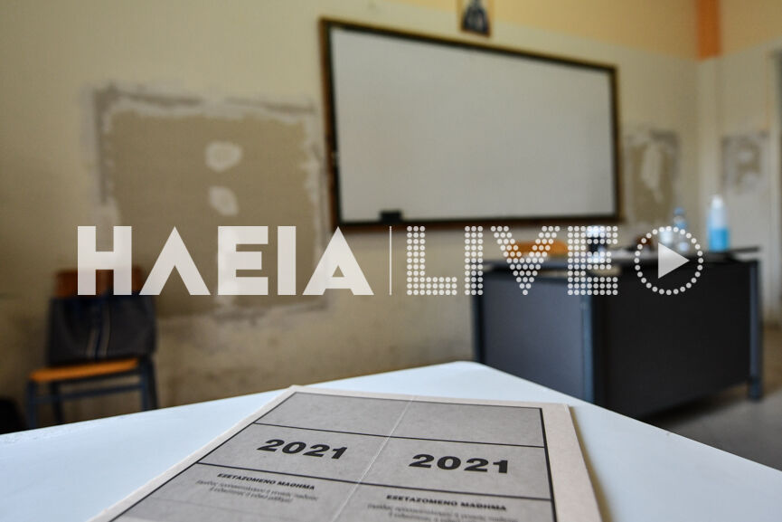 panelladikes epal 2021 3