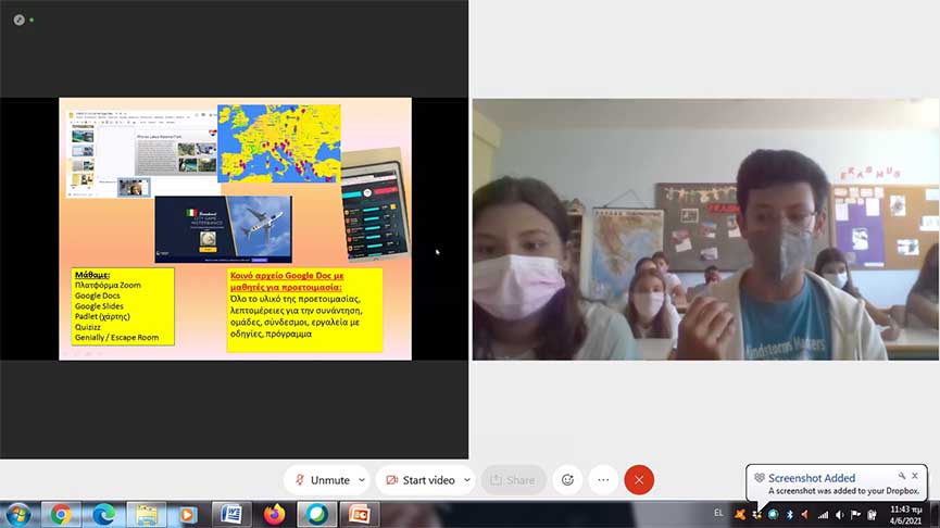 pde dut elladas erasmus1