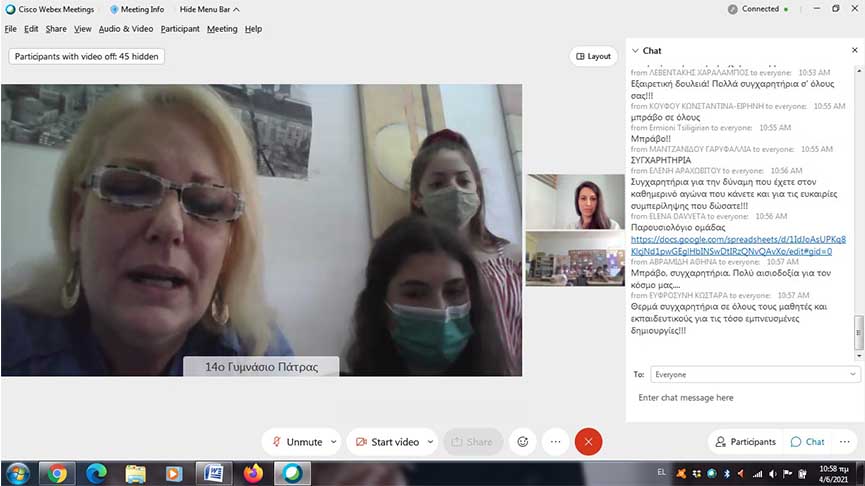 pde dut elladas erasmus3