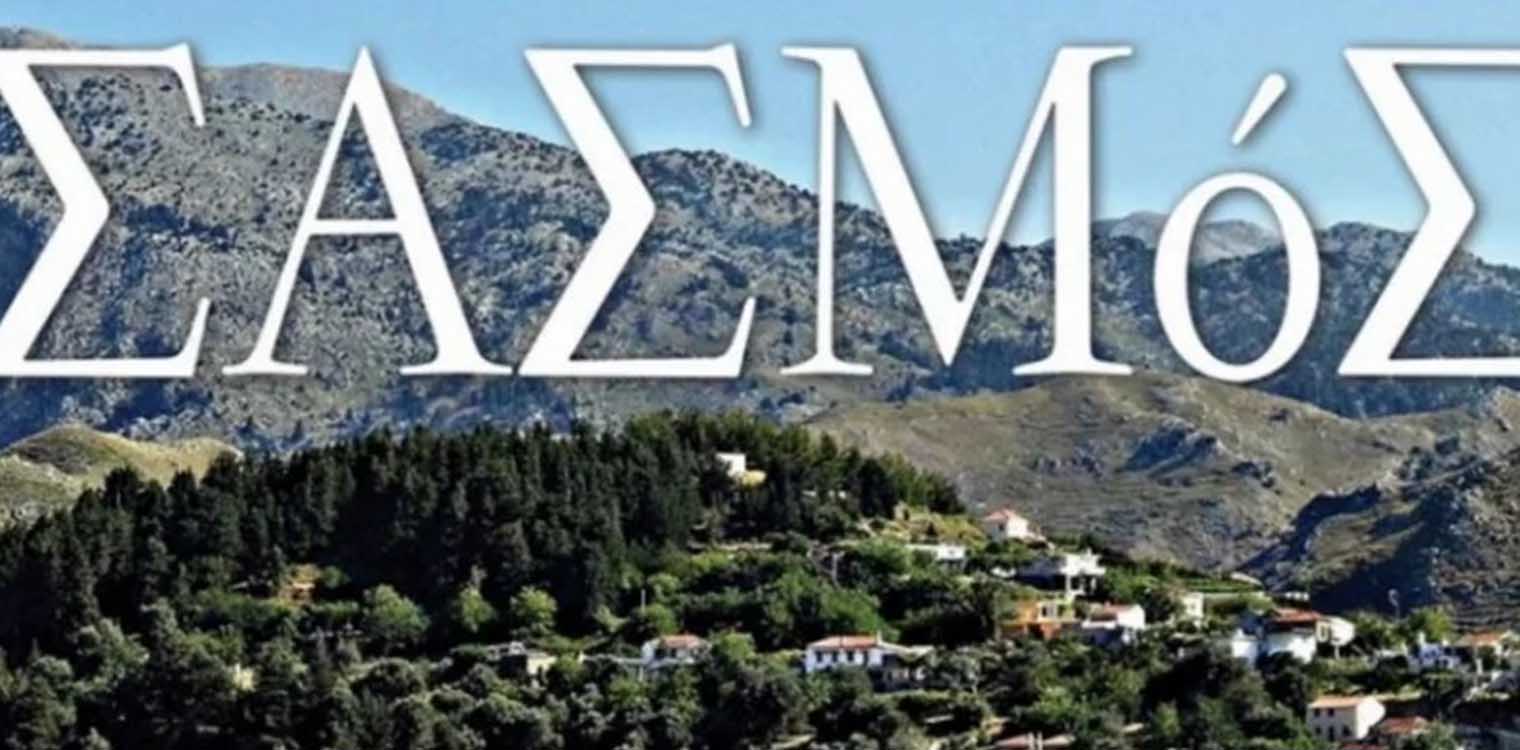 Σασμός: Ποιος είναι ο φονιάς του Στεφανή;