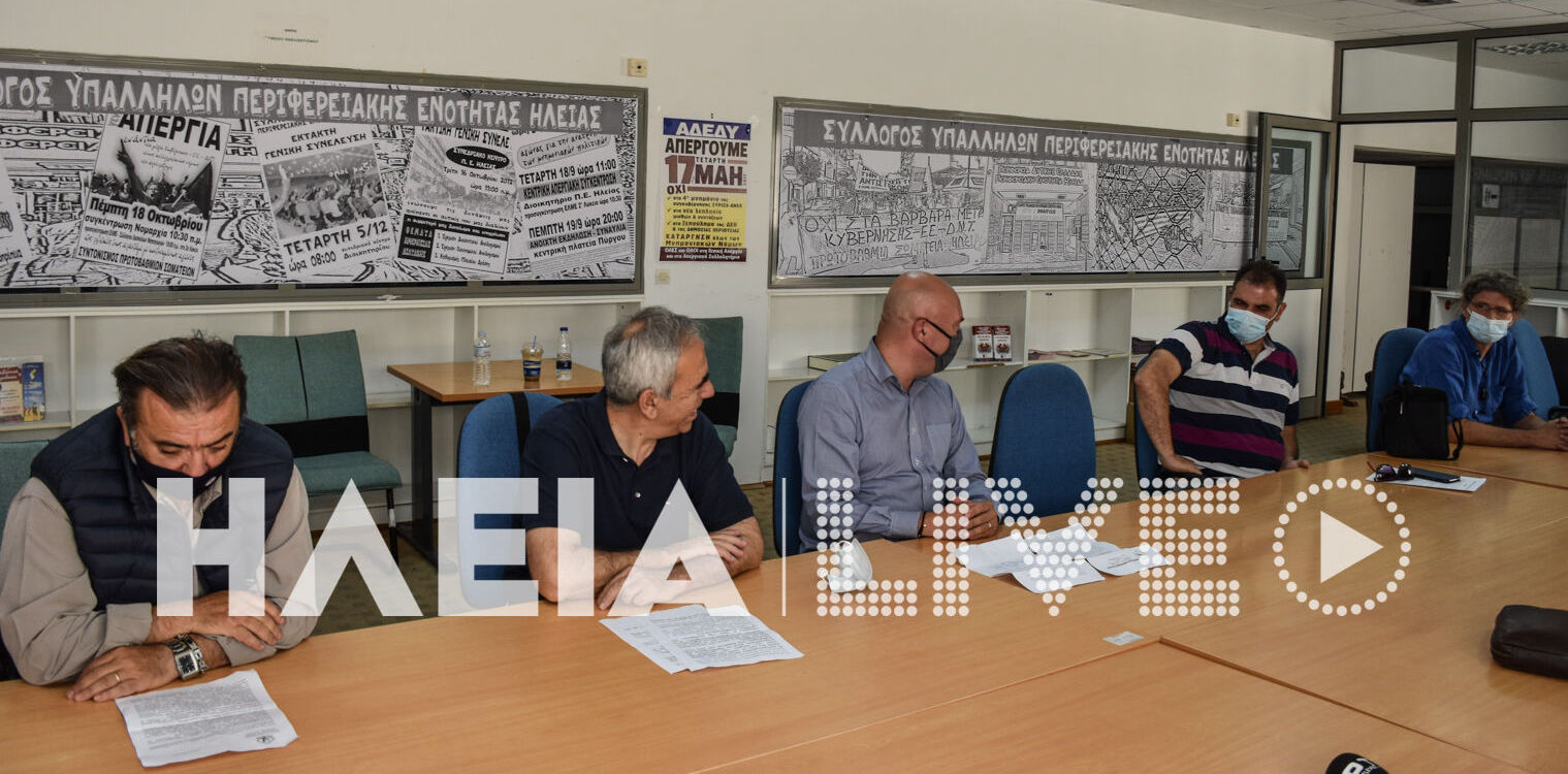Πύργος: Μαζική συμμετοχή στην απεργία κόντρα στο αντεργατικό νομοσχέδιο της Κυβέρνησης