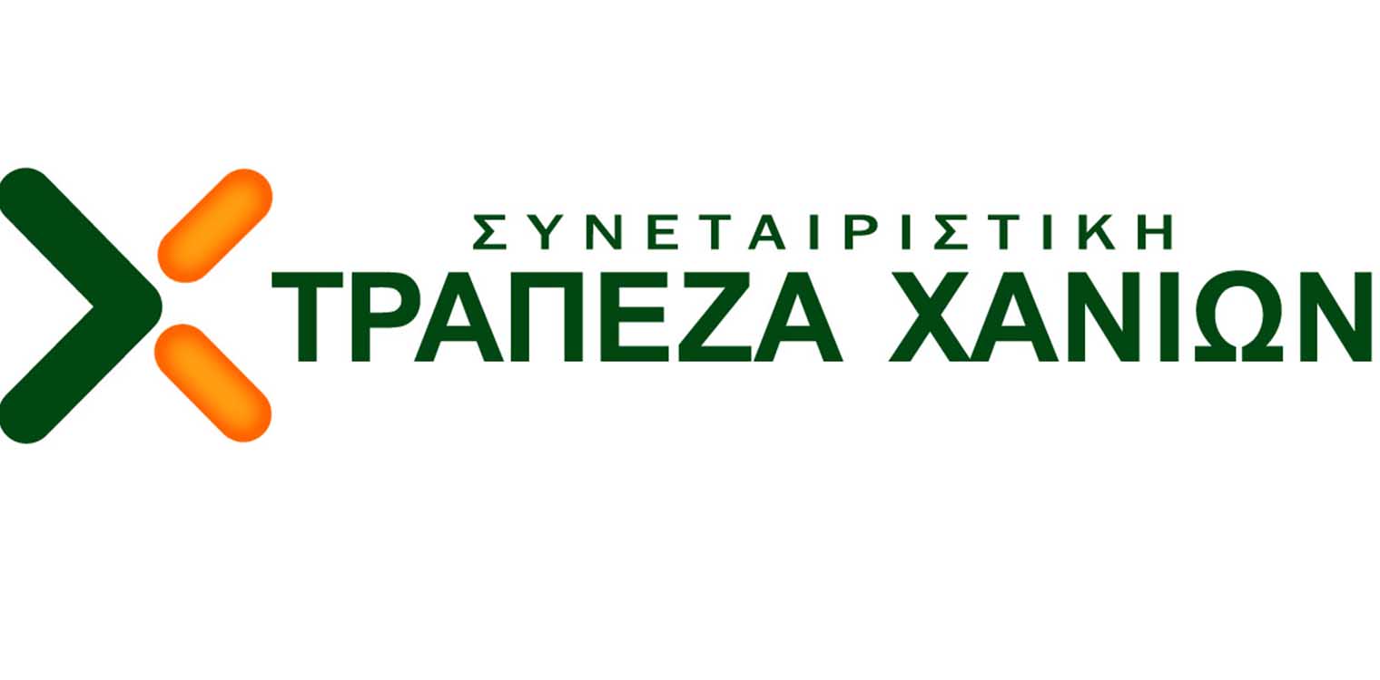 Όμιλος ΟΤΕ: Νέο έργο αναβάθμισης τηλεπικοινωνιακών υποδομών και κυβερνοασφάλειας για την Τράπεζα Χανίων