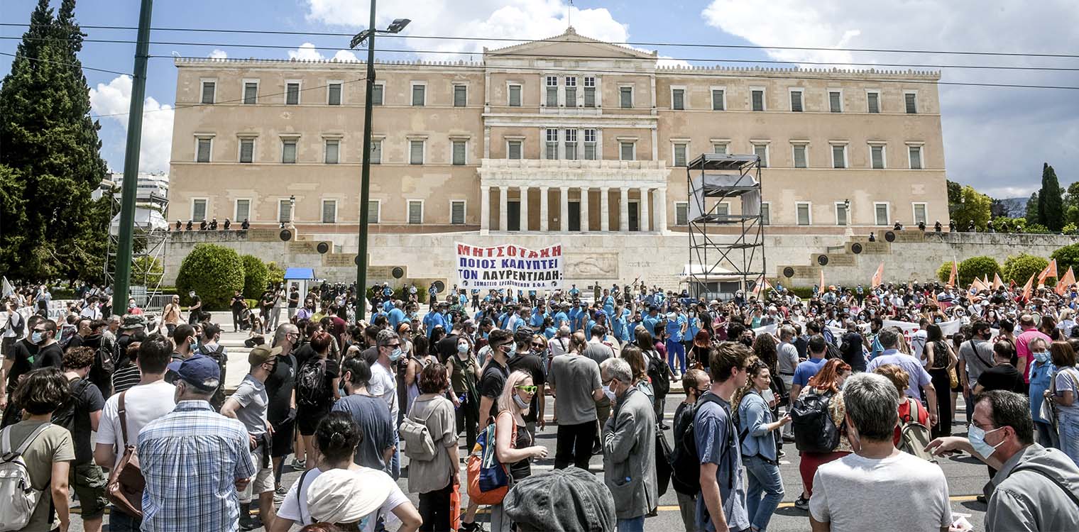 Απεργία: Παραλύει ο δημόσιος τομέας – Μέχρι τις 10 το πρωί τα μέσα μεταφοράς