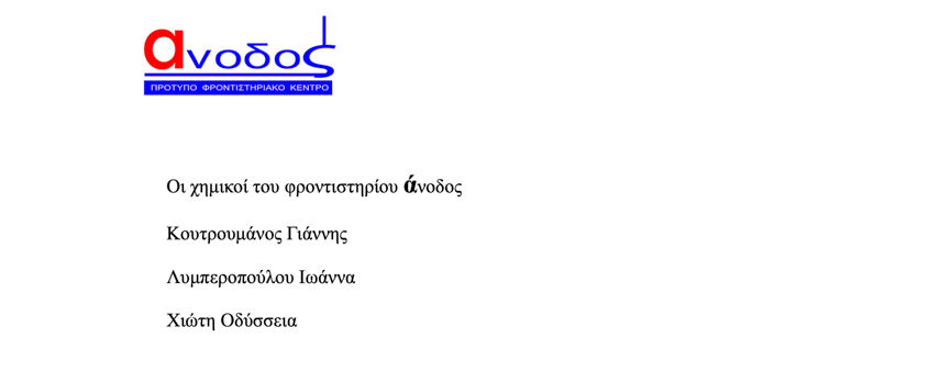 anodos ximeia10