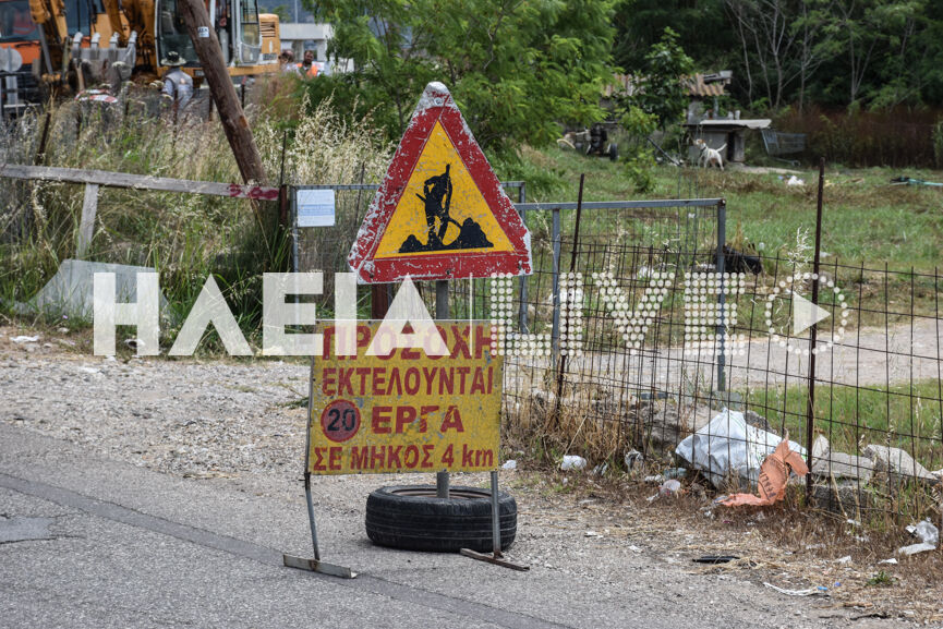 dromos suntriada2