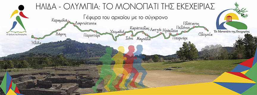 ekexeiria logo21 small