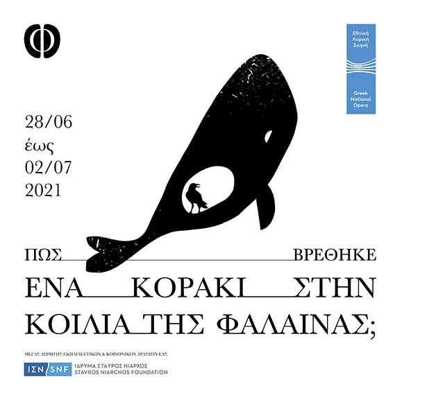 koraki3