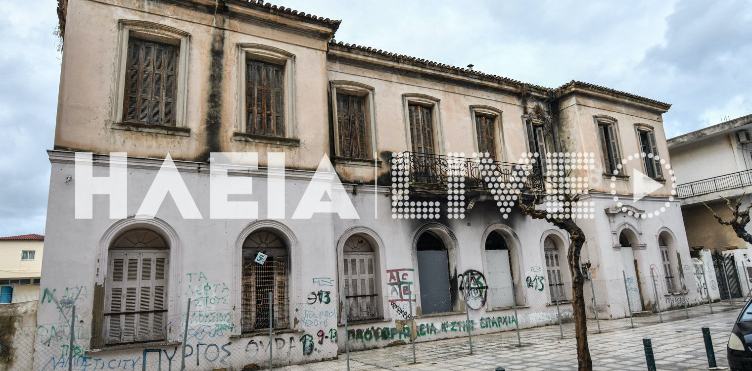Ο Δήμαρχος Πύργου στο Αθηναϊκό Πρακτορείο για την πρωτοβουλία διάσωσης διατηρητέων κτιρίων