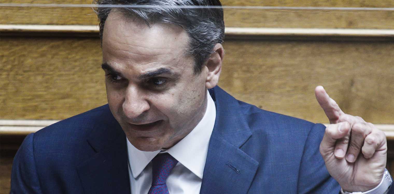 Εργασιακό νομοσχέδιο: Σύγκρουση Μητσοτάκη - Τσίπρα στη Βουλή - «Δεν είστε ο Παπανδρέου» - «Είσαι μπαταχτζής»