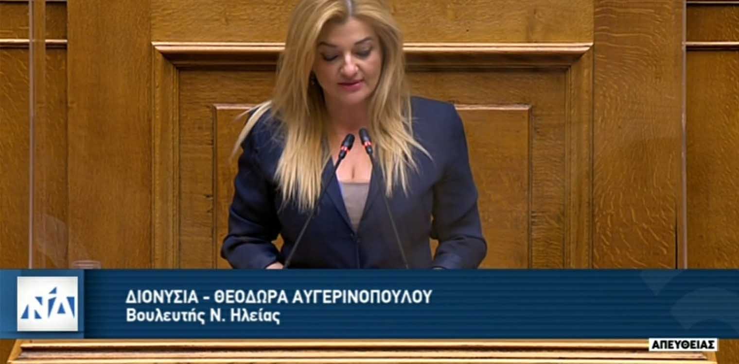 Αυγερινοπούλου για εργασιακό νομοσχέδιο: Διευκολύνεται ο συνδυασμός επαγγελματικής και οικογενειακής ζωής