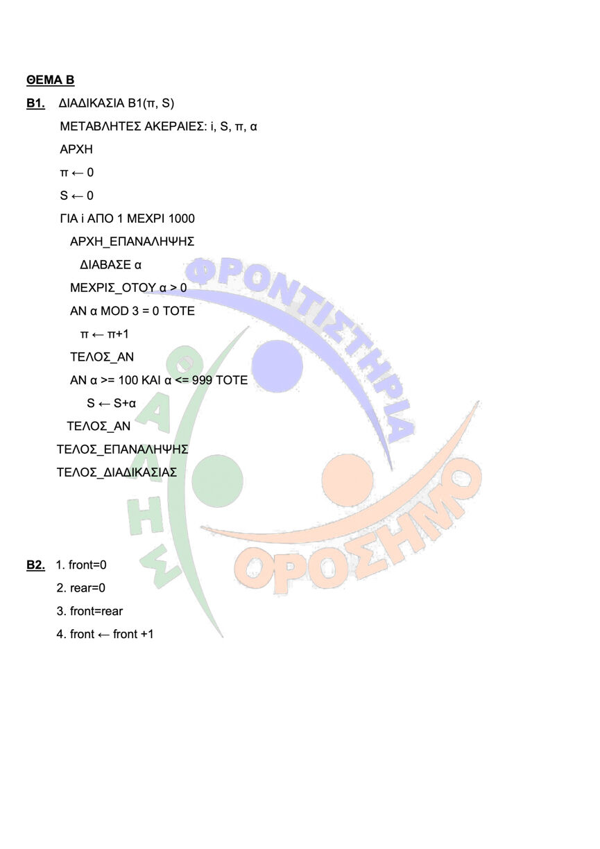 orosimo aepp3