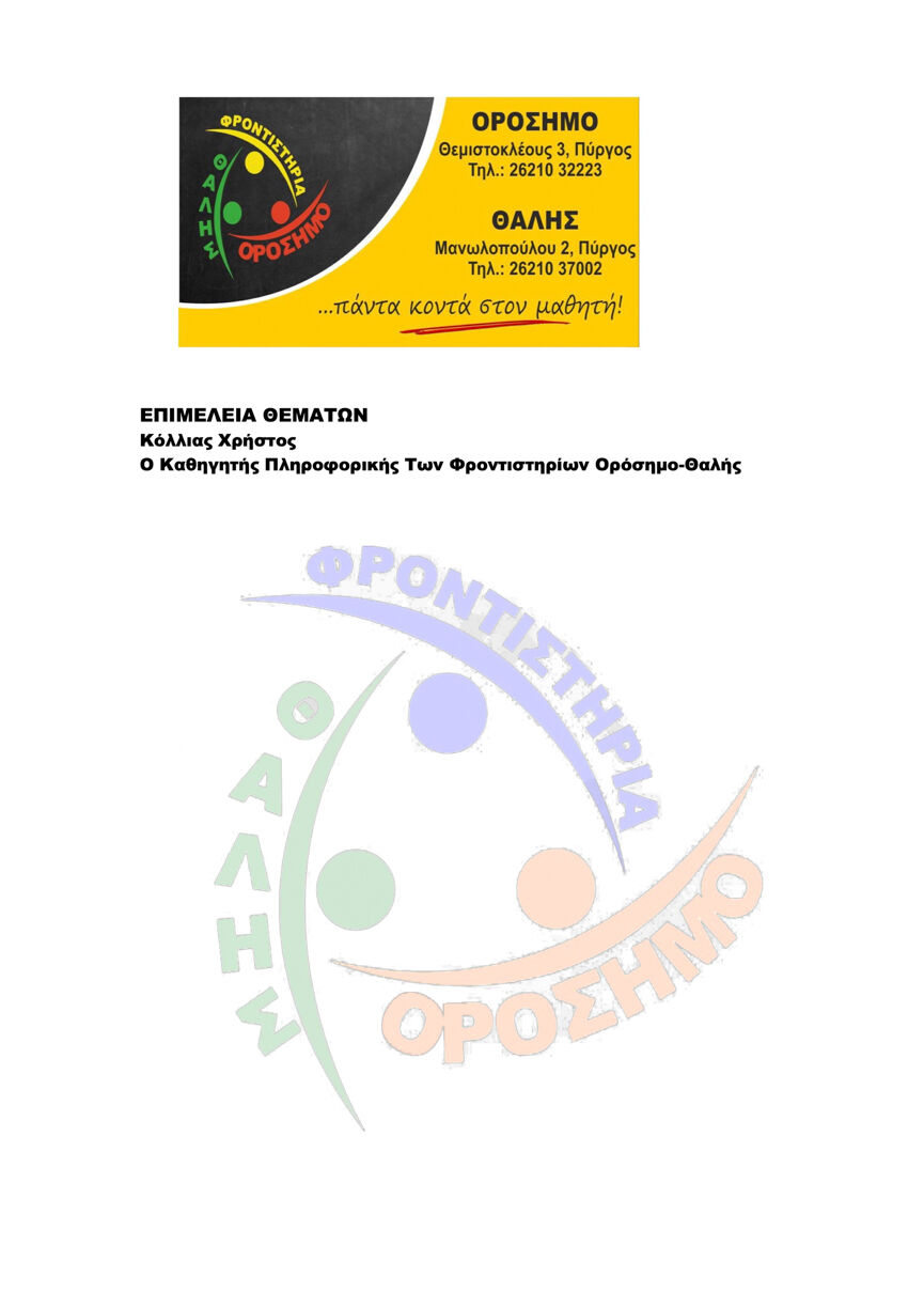 orosimo aepp7