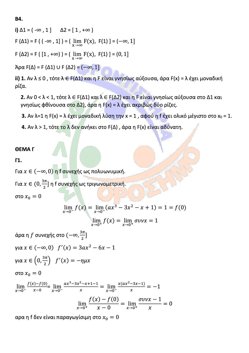orosimo math new3