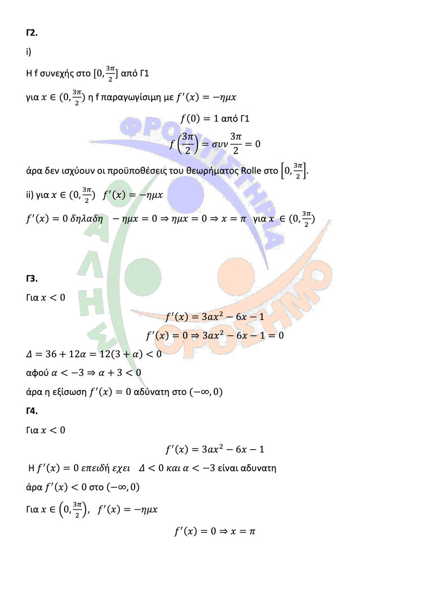 orosimo math new4