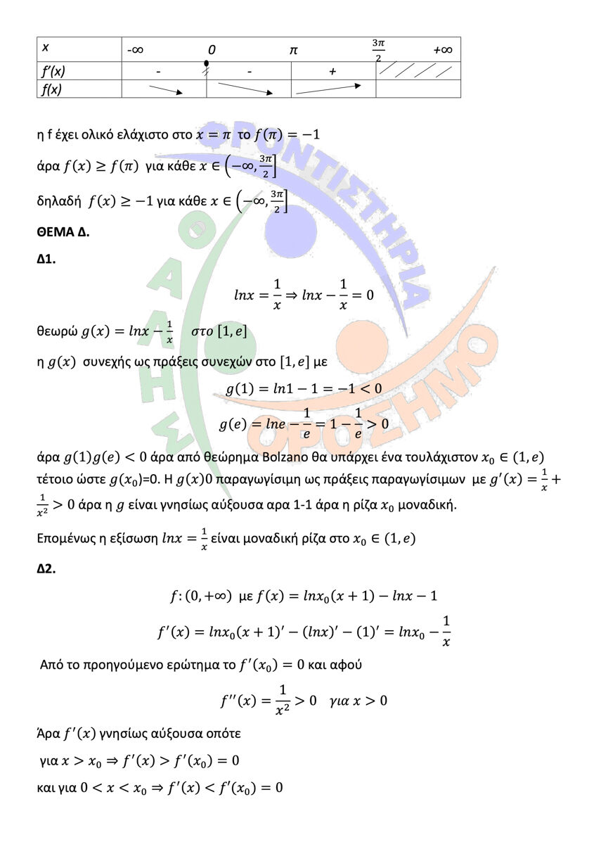 orosimo math new5