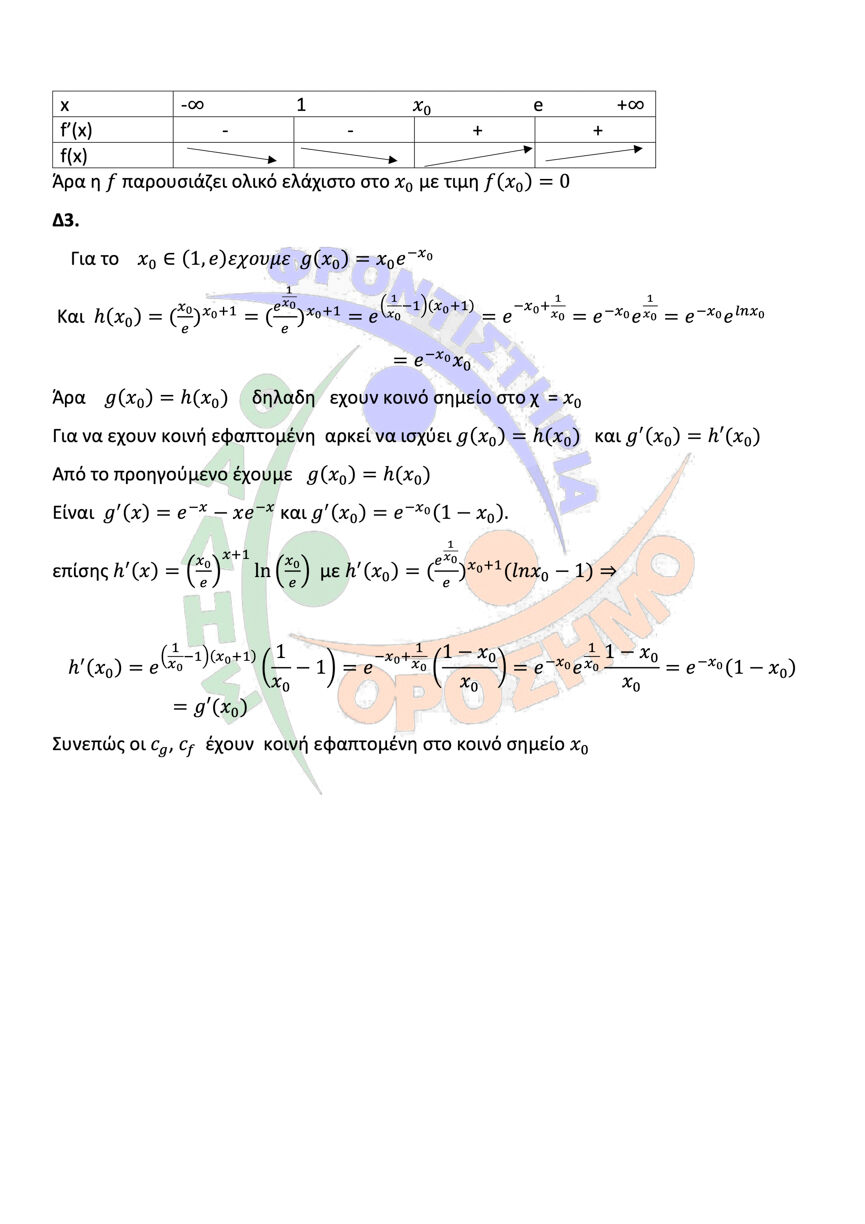 orosimo math new6