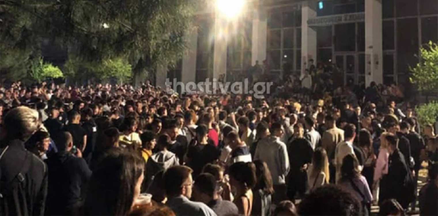 Θεσσαλονίκη: Νεαρή που συμμετείχε σε πάρτι στο ΑΠΘ έπεσε σε φρεάτιο