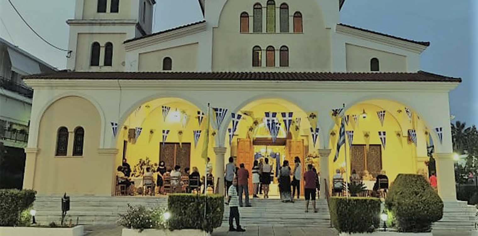 Λαμπρές οι Δεσποτικές εορτές Πεντηκοστής και Αγ. Τριάδος στον Πύργο