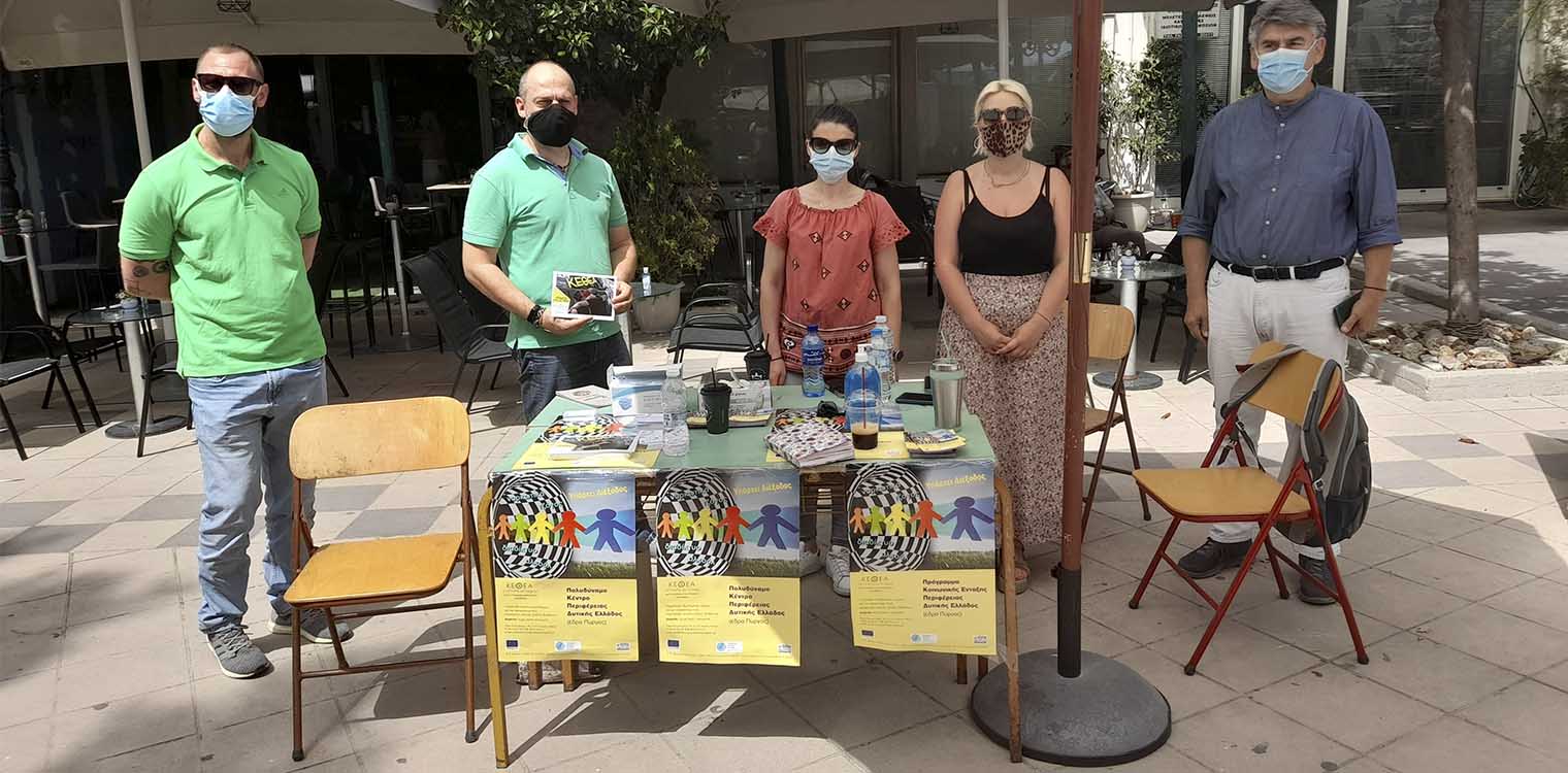 Δήμος Ανδρίτσαινας - Κρεστένων: «Εκστρατεία» ενημέρωσης γύρω από τις εξαρτήσεις