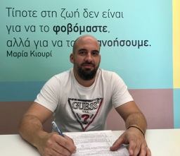 Mathisis Kannelopoulos