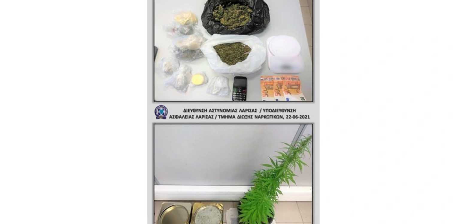 Πιερία: Σε μεταλλικά δοχεία έκρυβε την κάνναβη που διακινούσε