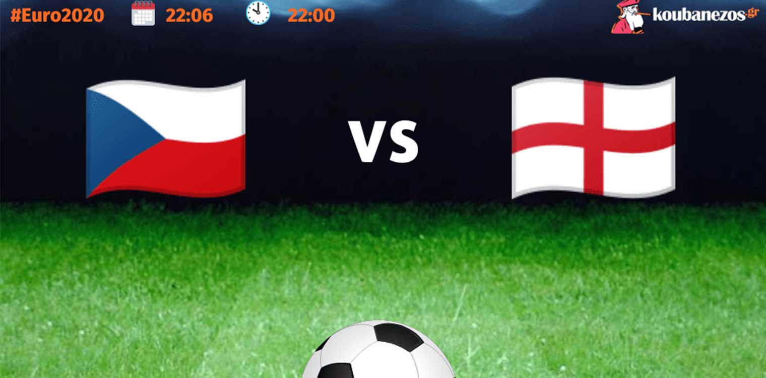 Προγνωστικά Euro 2020: Όλα ανοιχτά
