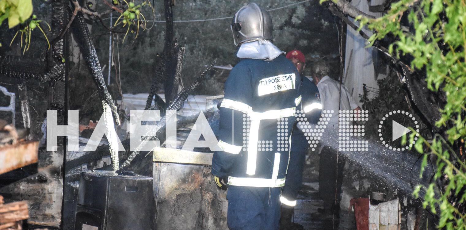Λεχαινά: Στάχτη παράπηγμα στην Πατρών - Πύργου - Εξερράγη φιάλη υγραερίου