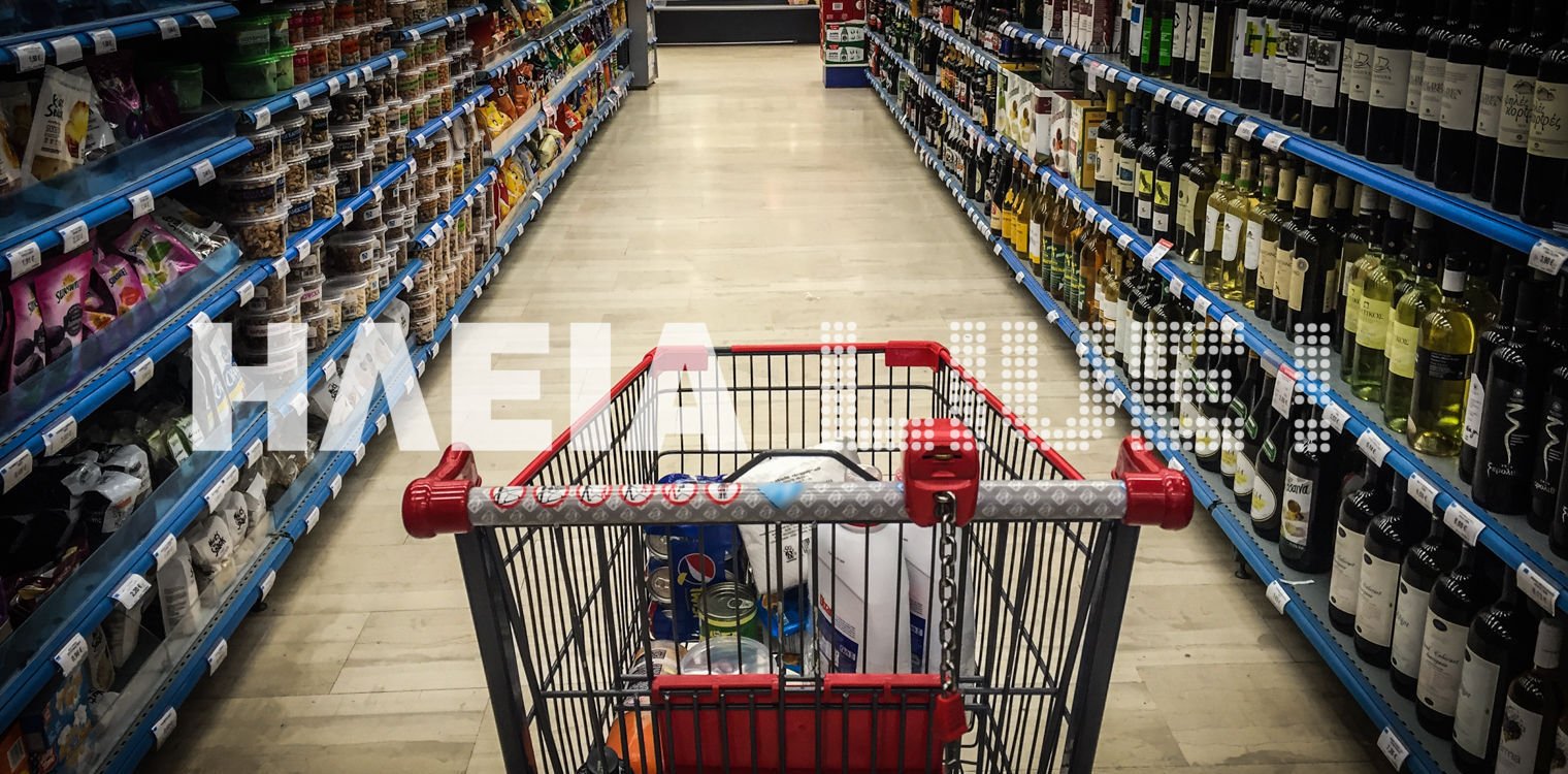 ΔΝΤ: Γιατί έρχονται αυξήσεις 25% στις τιμές των τροφίμων