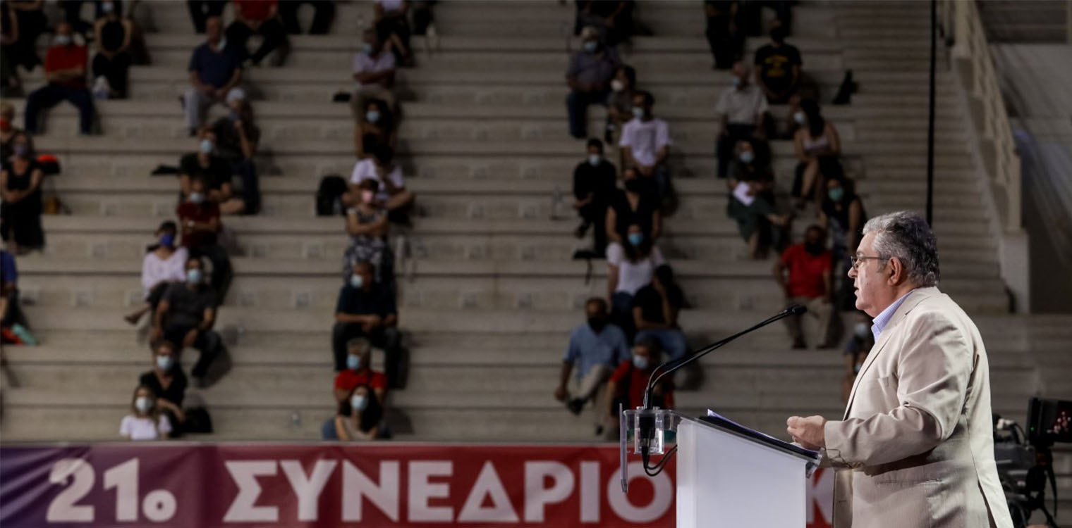 ΚΚΕ: Εξελέγη ξανά γραμματέας του κόμματος ο Δημήτρης Κουτσούμπας