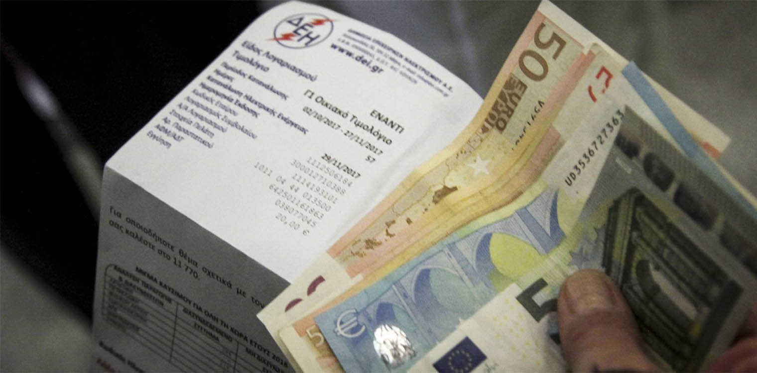 ΑΔΜΗΕ: Οι λογαριασμοί ρεύματος θα μειώνονται όσο τα νησιά διασυνδέονται