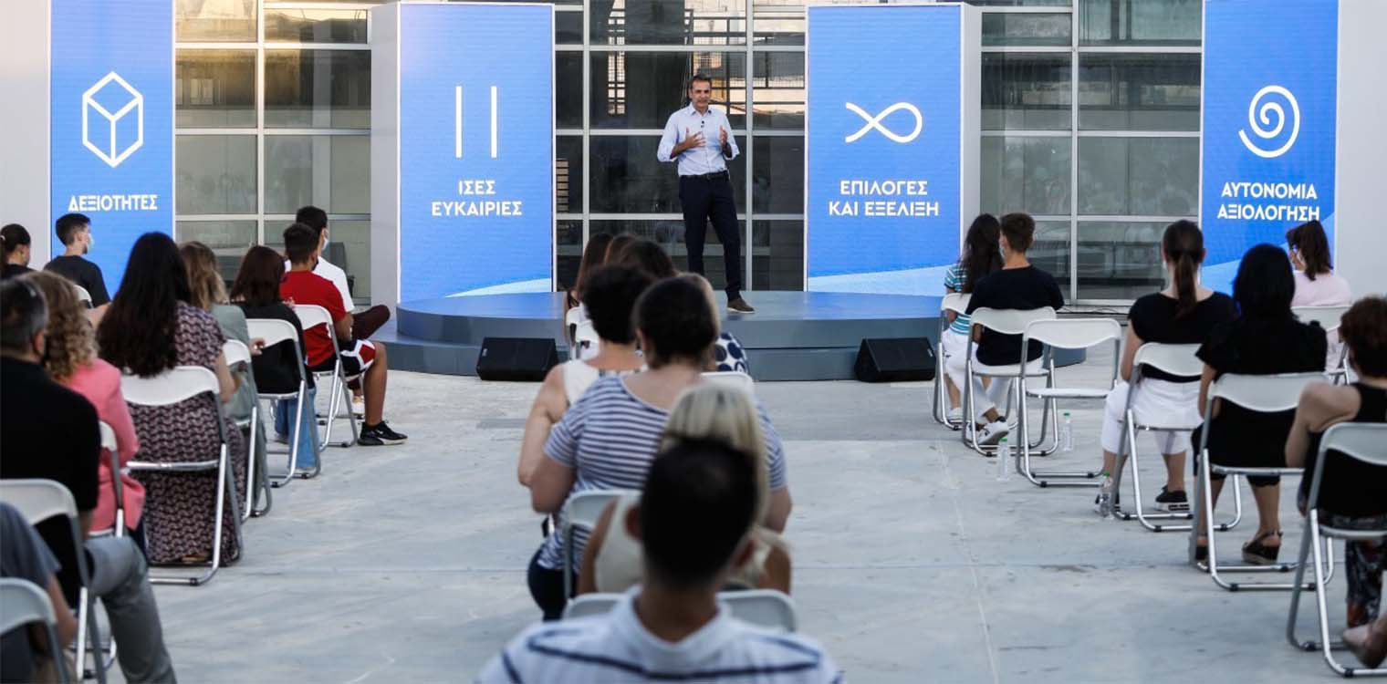 Γαλάζιο … φλερτ στους 20ρηδες