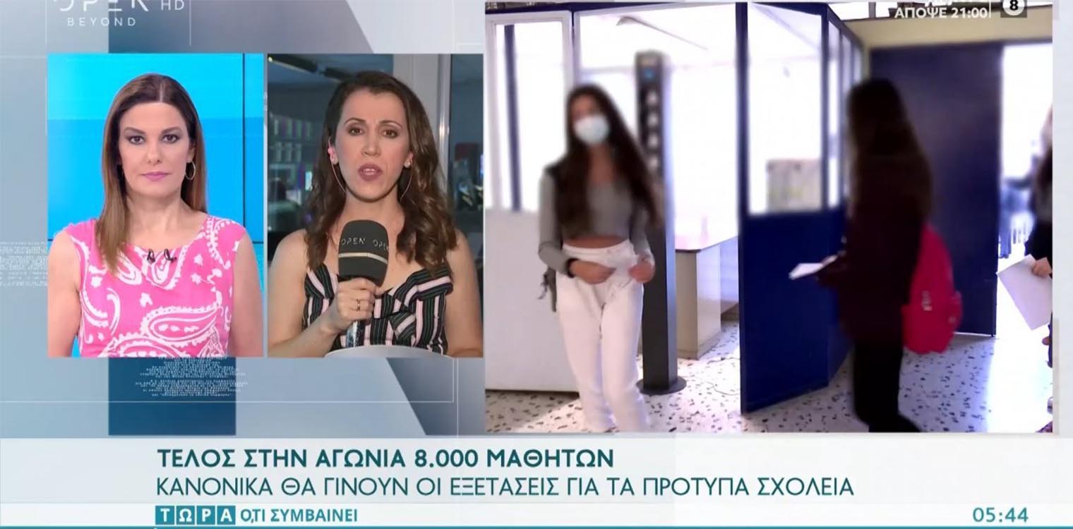 ΟΛΜΕ: Τέλος στην αγωνία 8.000 μαθητών (vid)