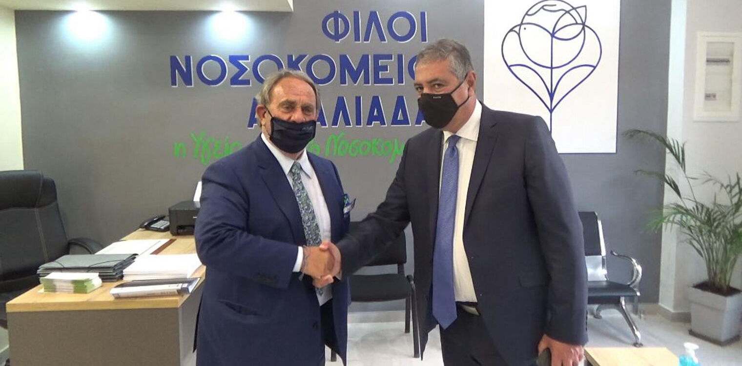 “Επανεκκίνηση” του Νοσοκομείου Αμαλιάδας από Παπαδάκο - Καρβέλη