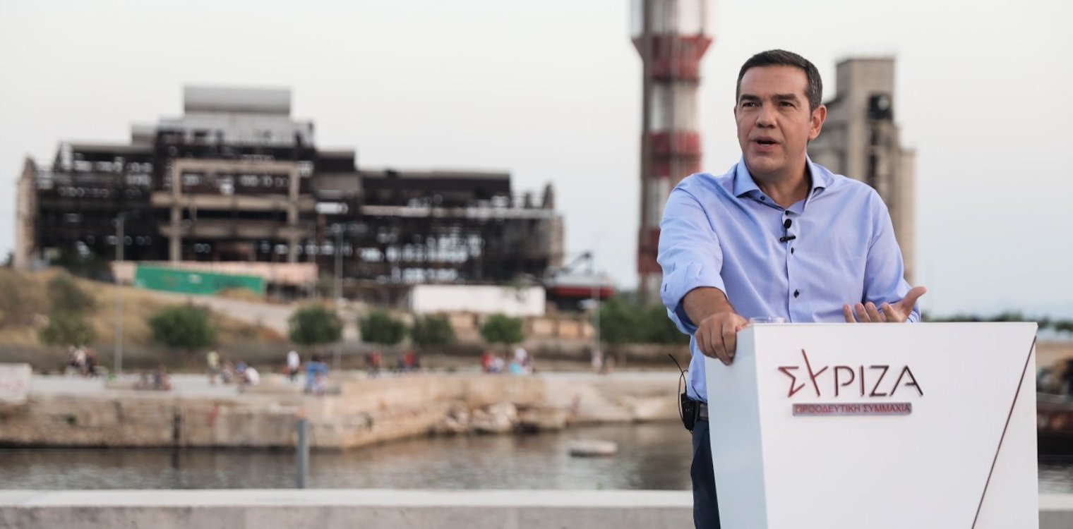 Τσίπρας: Κατώτατος μισθός 800 ευρώ - Όλο το πρόγραμμα ΣΥΡΙΖΑ για την Εργασία