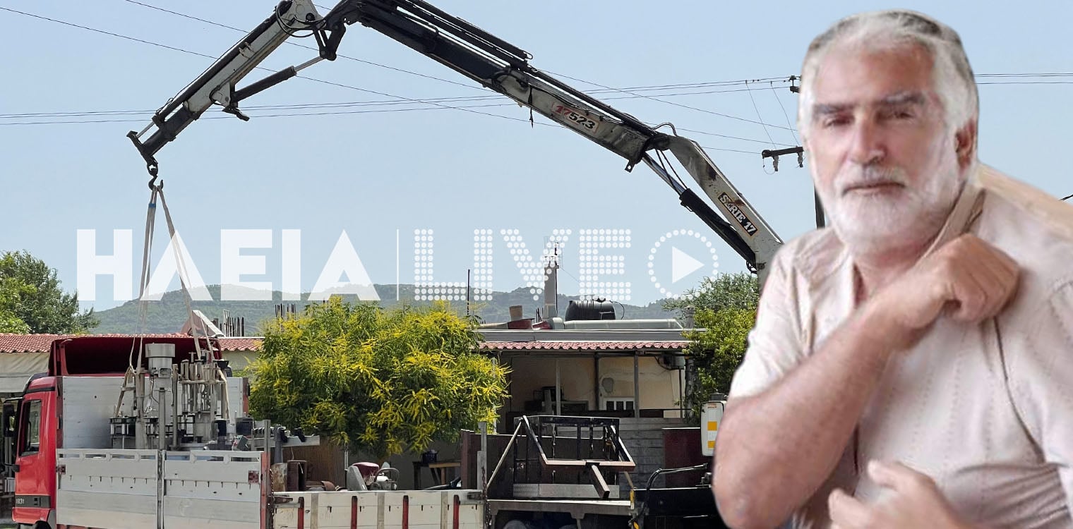 Πύργος: Θλίψη για τον άδικο χαμό του Βασίλη Γεωργακόπουλου (photos &amp; video)