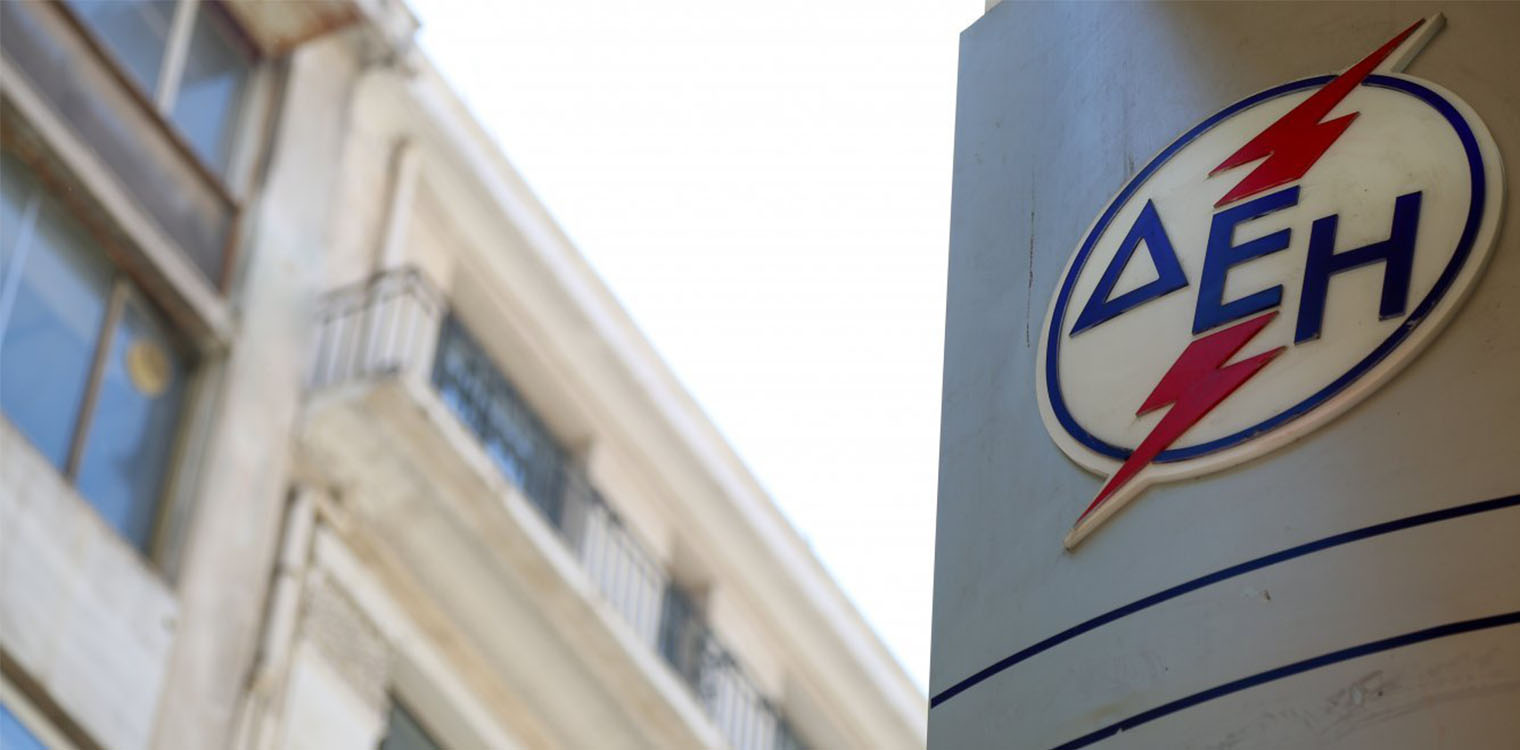 ΔΕΔΔΗΕ: Τουλάχιστον 4 προσφορές για το 49% αναμένει η ΔΕΗ
