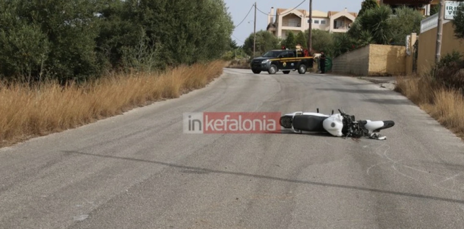 Τροχαίο στην Κεφαλονιά: Από βαριές κρανιοεγκεφαλικές κακώσεις ο θάνατος των δύο νεαρών παιδιών