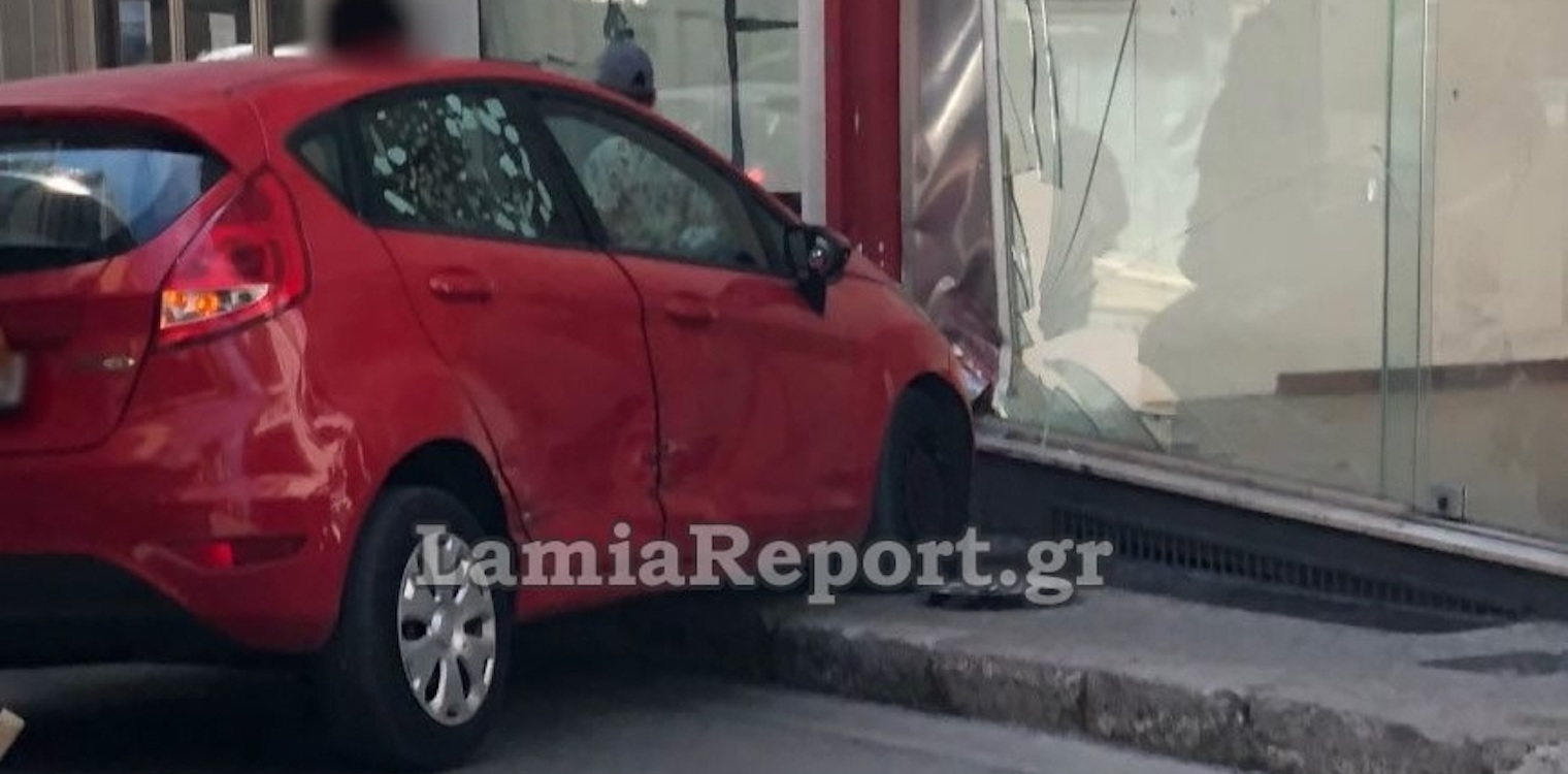 Λαμία: Αυτοκίνητο «καρφώθηκε» σε βιτρίνα καταστήματος