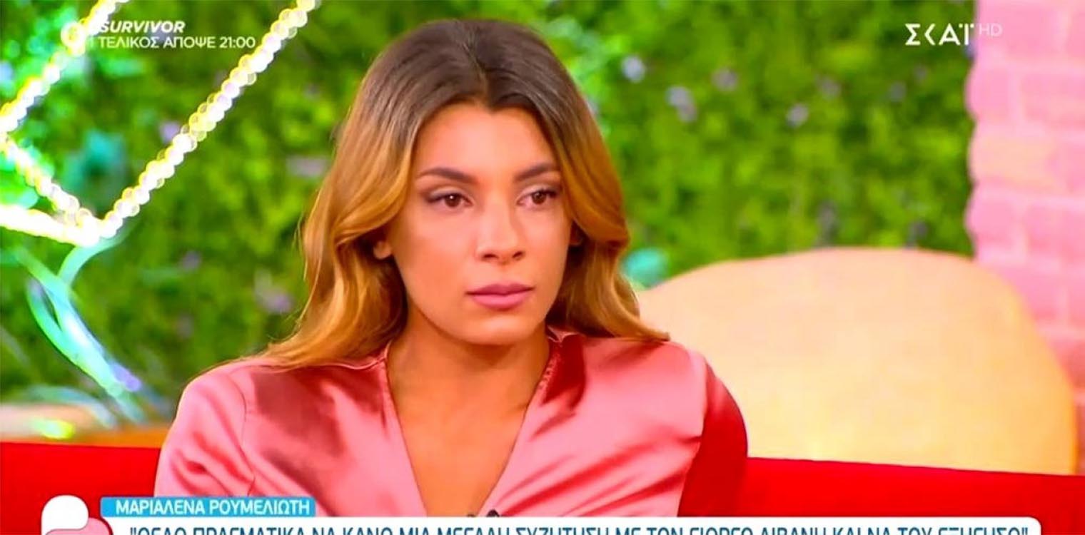 Μαριαλένα Ρουμελιώτη: «Είμαι πολύ στεναχωρημένη για ό,τι έχω δημιουργήσει στον Γιώργο Λιβάνη»